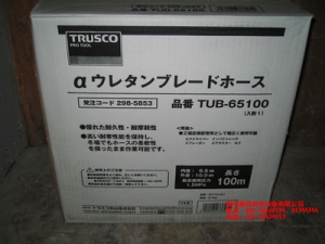 日本TRUSCO軟管TUB-65100、TUB-85100[TUB-65100、TUB-85100]
