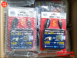 日本アーベルBUFFALO數據延長線【AUR09GR】