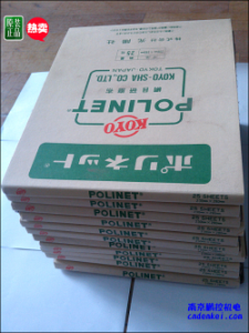 日本KOYO光陽社研磨布【A-400/500/600 230x280】現(xiàn)貨[A-400、A-500、A-600 230x280mm 大量現(xiàn)貨特價]