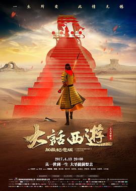 盗梦空间
